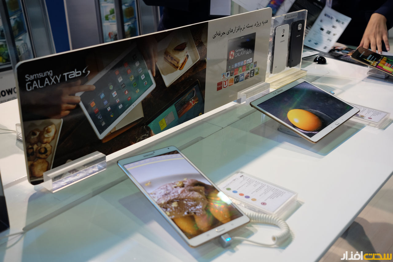 اولین نمایشگاه اختصاصی کره جنوبی در تهران