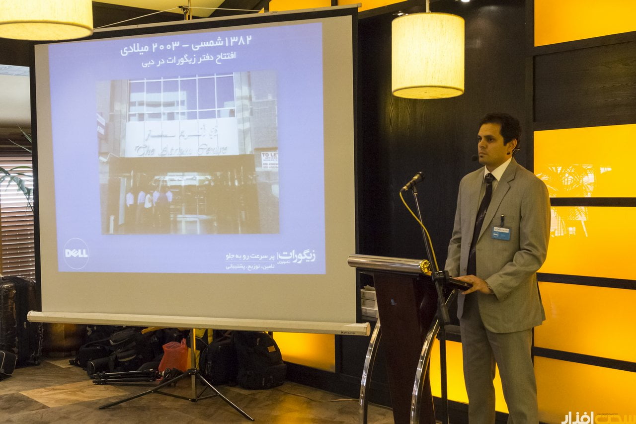 محصولات دل به صورت رسمی با گارانتی زیگورات وارد بازار ایران می شوند