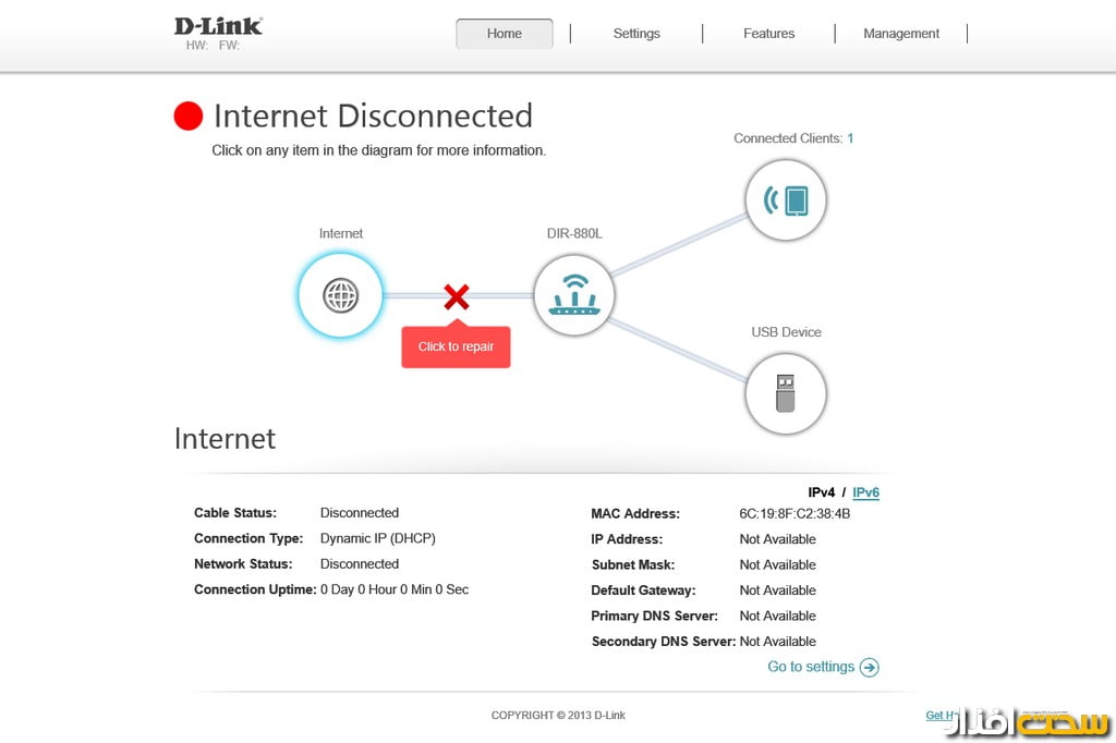 روتر دی لینک DIR-880L