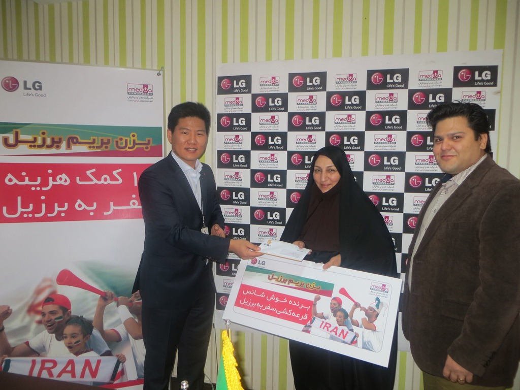 قرعه‌کشی جشنواره "بزن بریم برزیل" توسط شرکت مدیا پردازش