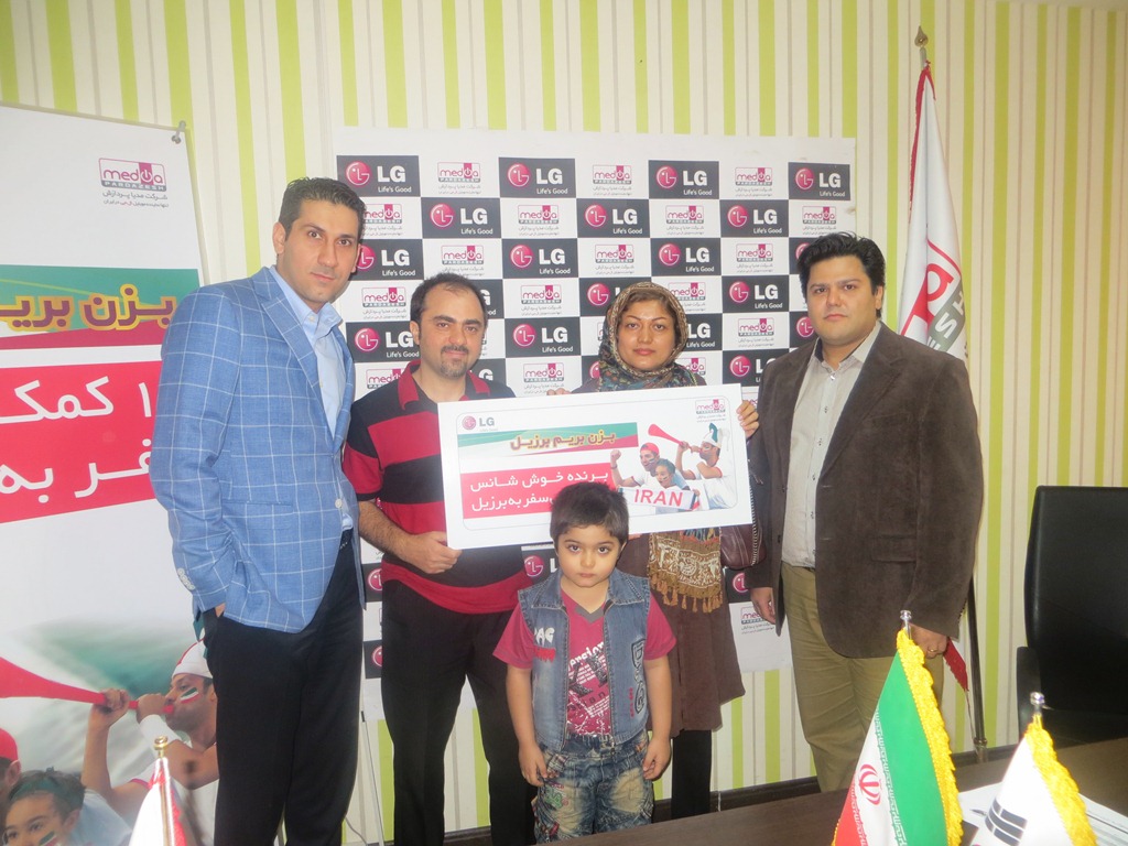 قرعه‌کشی جشنواره "بزن بریم برزیل" توسط شرکت مدیا پردازش