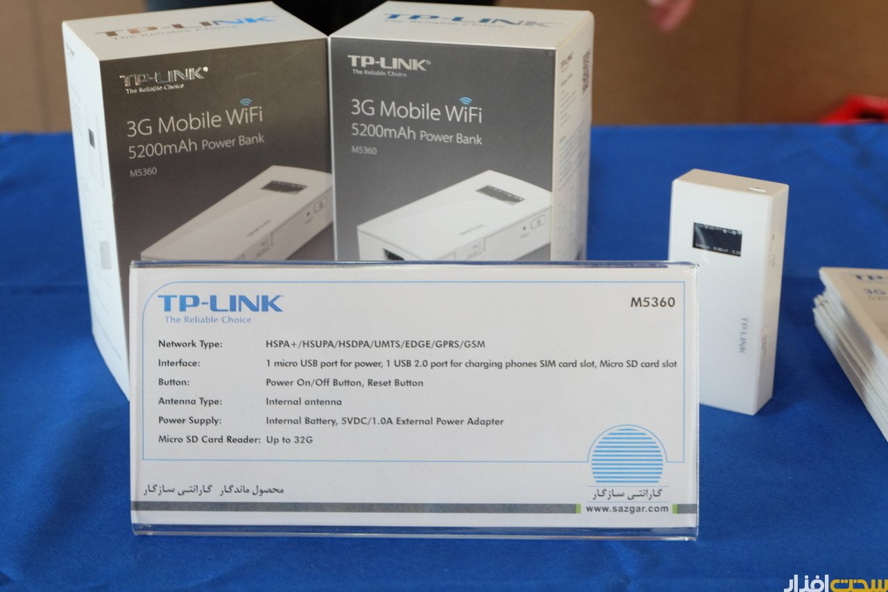 تجهیزات شبکه جدید تی پی لینک مودم 3G