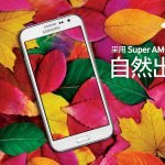 Samsung-Galaxy-Core-Max-SM-G51083