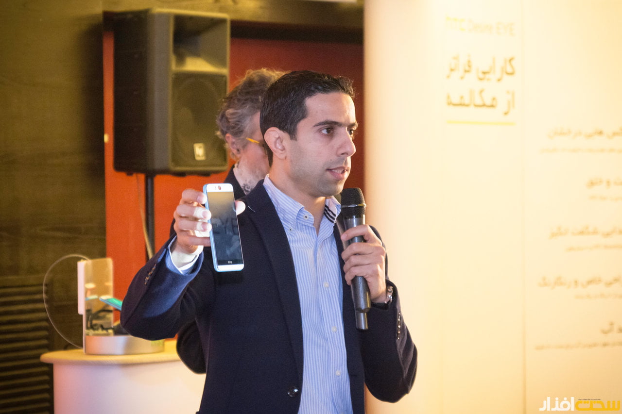 اچ تی سی DESIRE EYE و دوربین RE