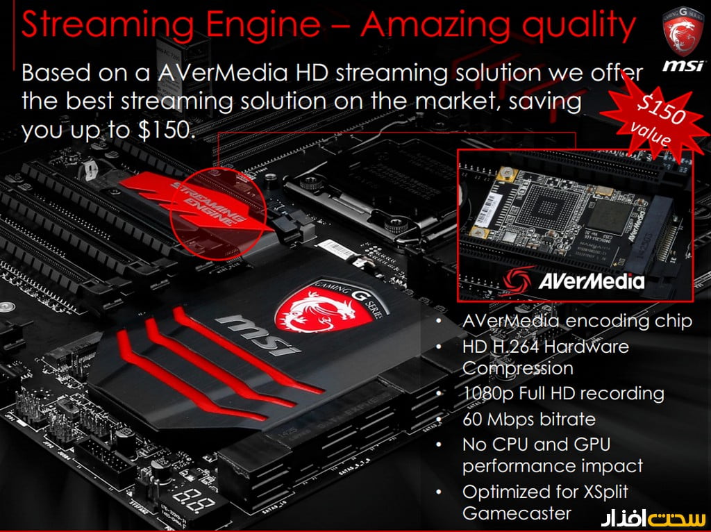 مادربرد msi