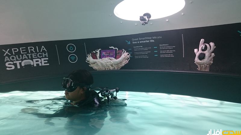 فروشگاه aquastore سونی