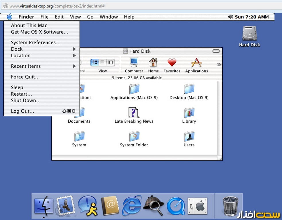 شبیه سازی ویندوز 