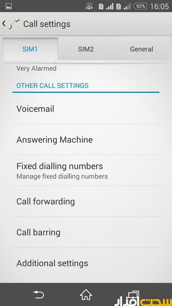 چگونگی استفاده از ویژگی انتقال تماس در گوشی اکسپریا Z3