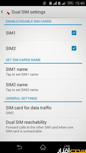 مدیریت سیم کارت در اکسپریا Z3