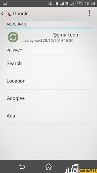شیوه همگام سازی حساب گوگل کاربر با گوشی اکسپریا Z3