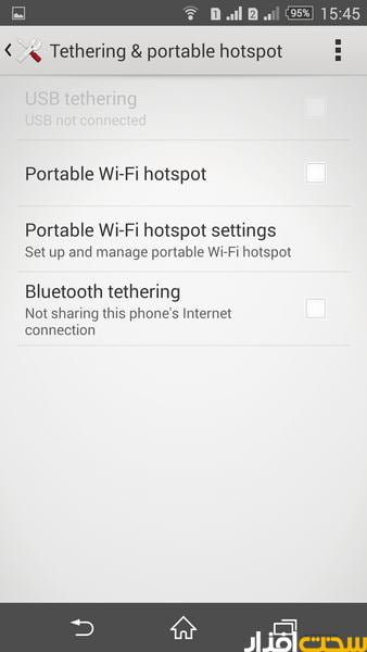 نحوه به اشتراک گذاری اینترنت سیم کارت در اکسپریا z3
