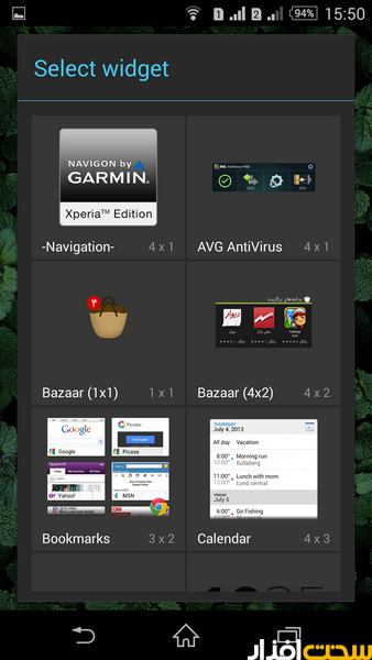 چگونه برنامه های کوچک (small apps) را در اکسپریا z3 اجرا نماییم؟