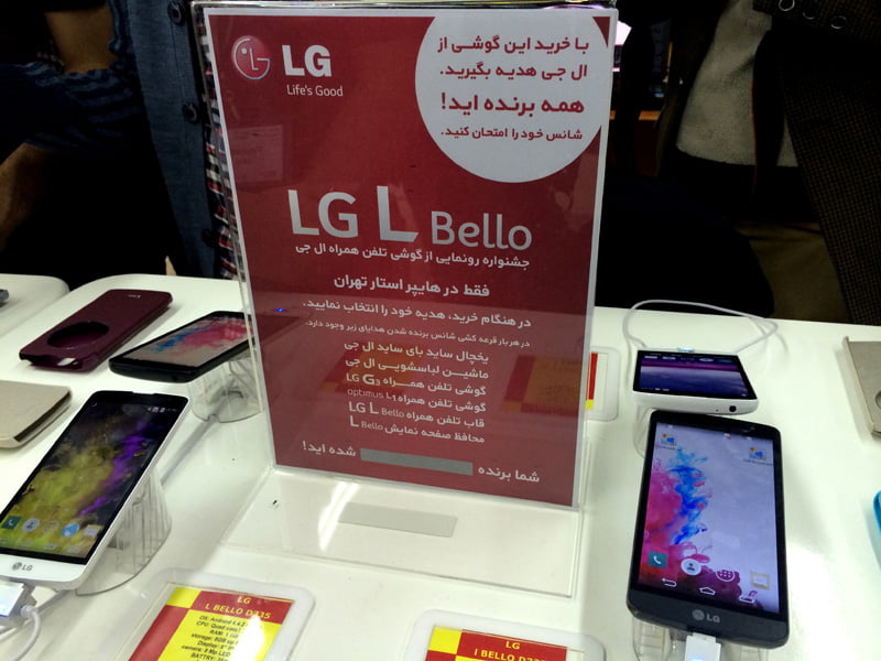 جشنواره-ال-جی-l-bello-هایپر-استار