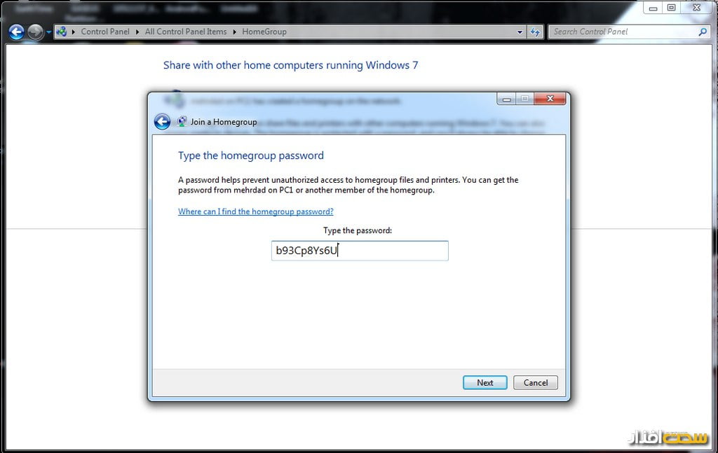 اشتراک گذاری فایل