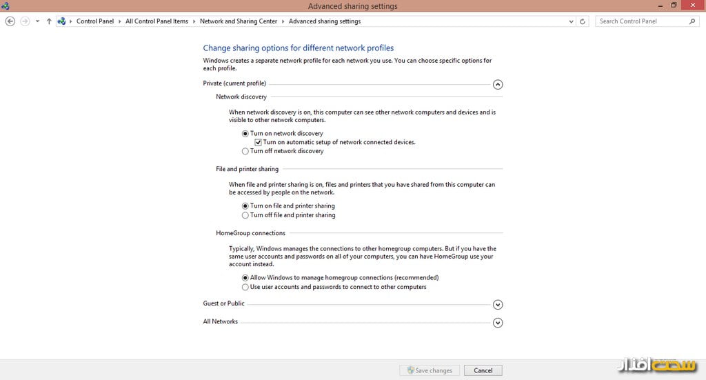 اشتراک گذاری فایل