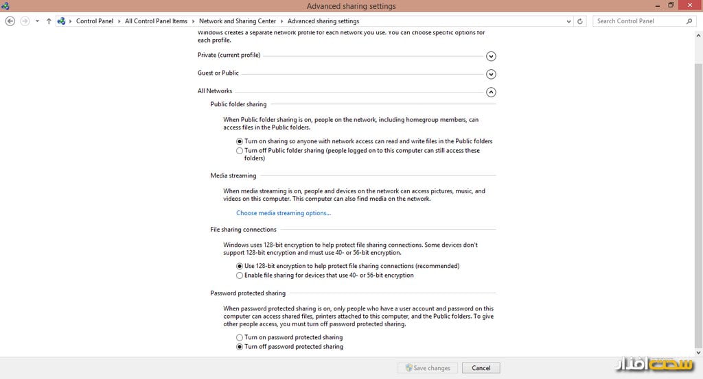 اشتراک گذاری فایل