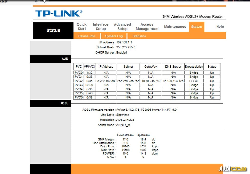 اشتراک گذاری فایل