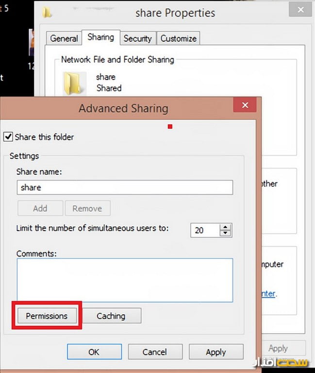 اشتراک گذاری فایل