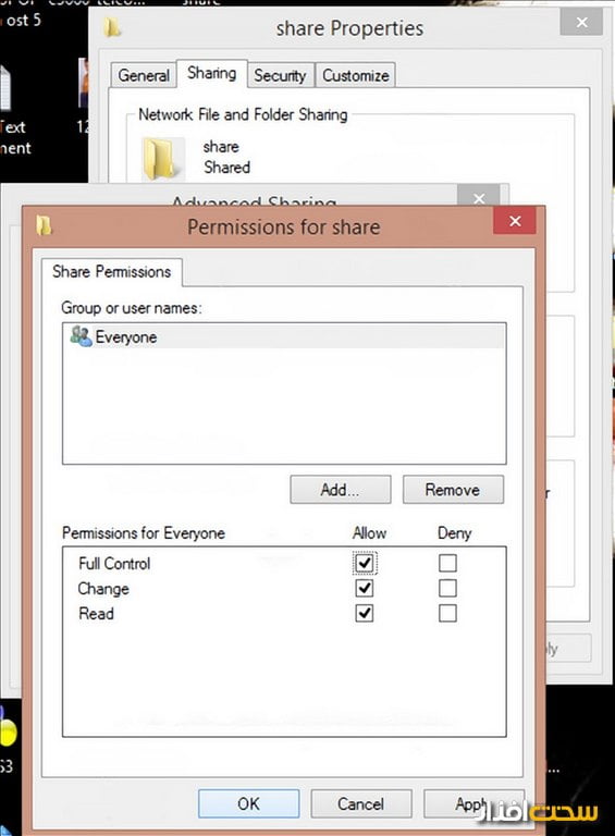 اشتراک گذاری فایل