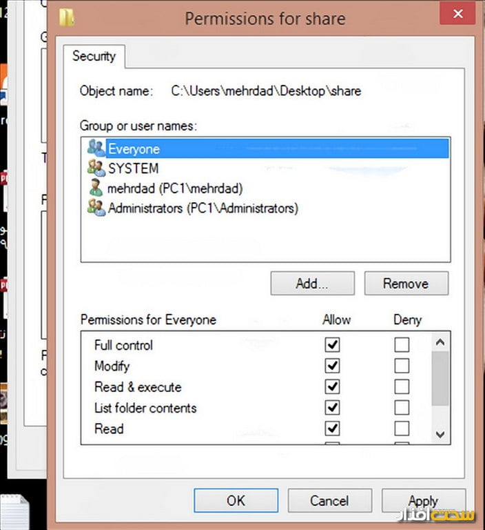 اشتراک گذاری فایل