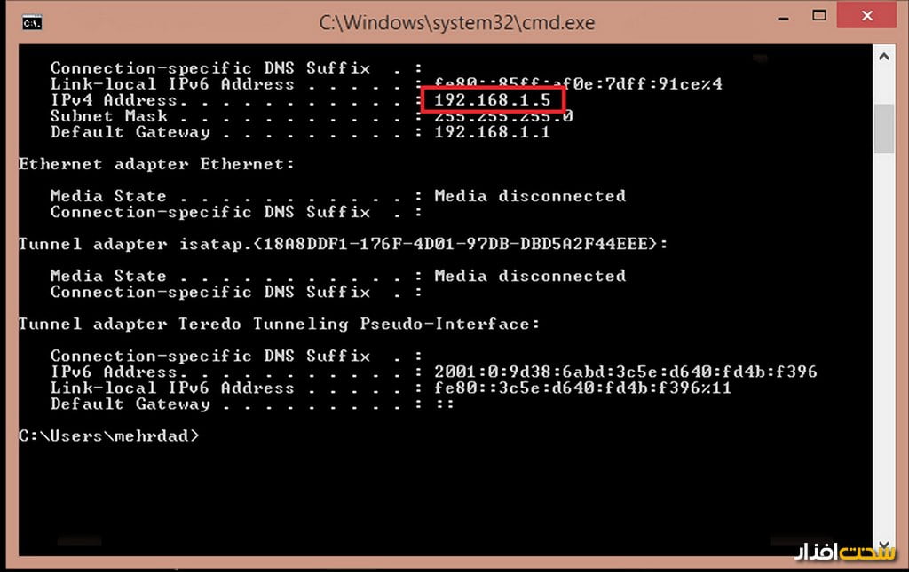اشتراک گذاری فایل