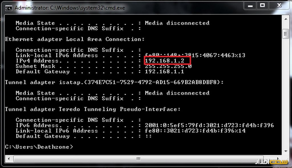 اشتراک گذاری فایل