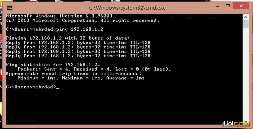اشتراک گذاری فایل