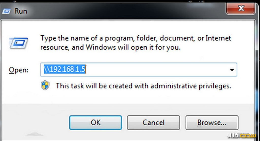 اشتراک گذاری فایل
