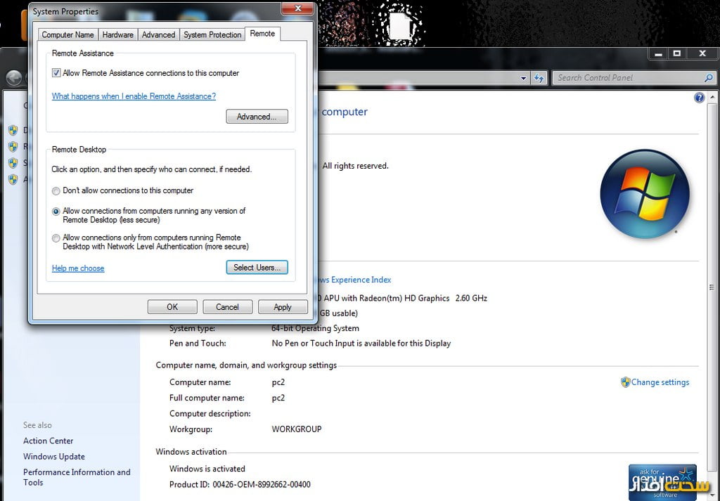 اشتراک گذاری فایل