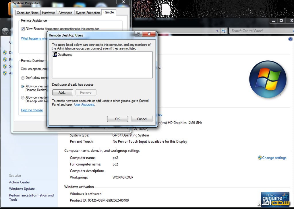 اشتراک گذاری فایل