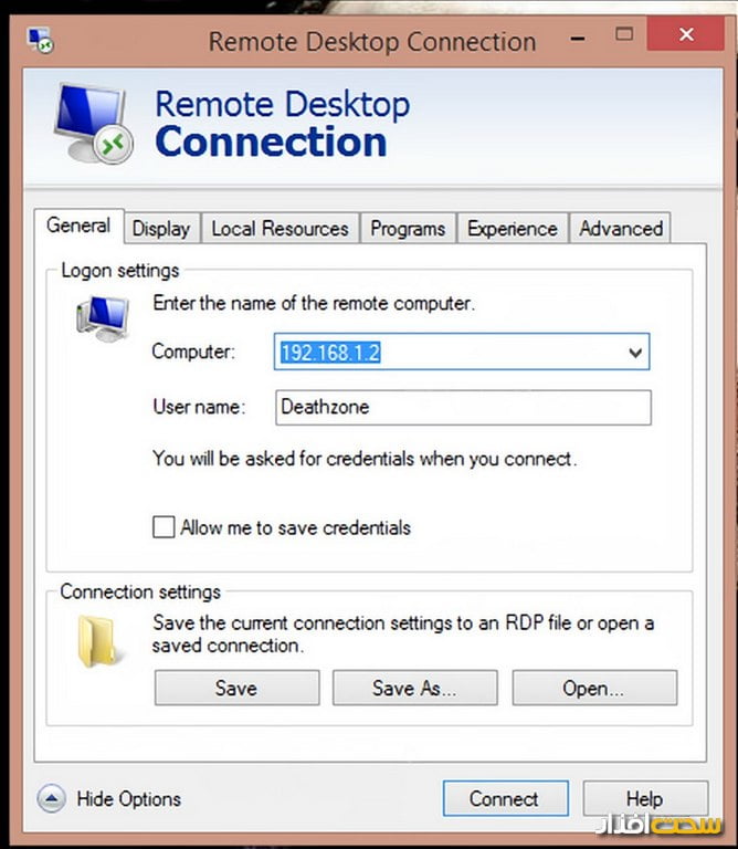 اشتراک گذاری فایل
