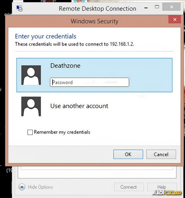 اشتراک گذاری فایل