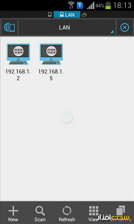 اشتراک گذاری فایل