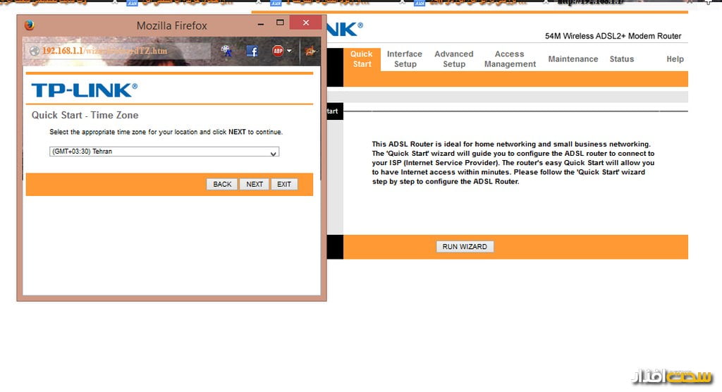 اشتراک گذاری فایل