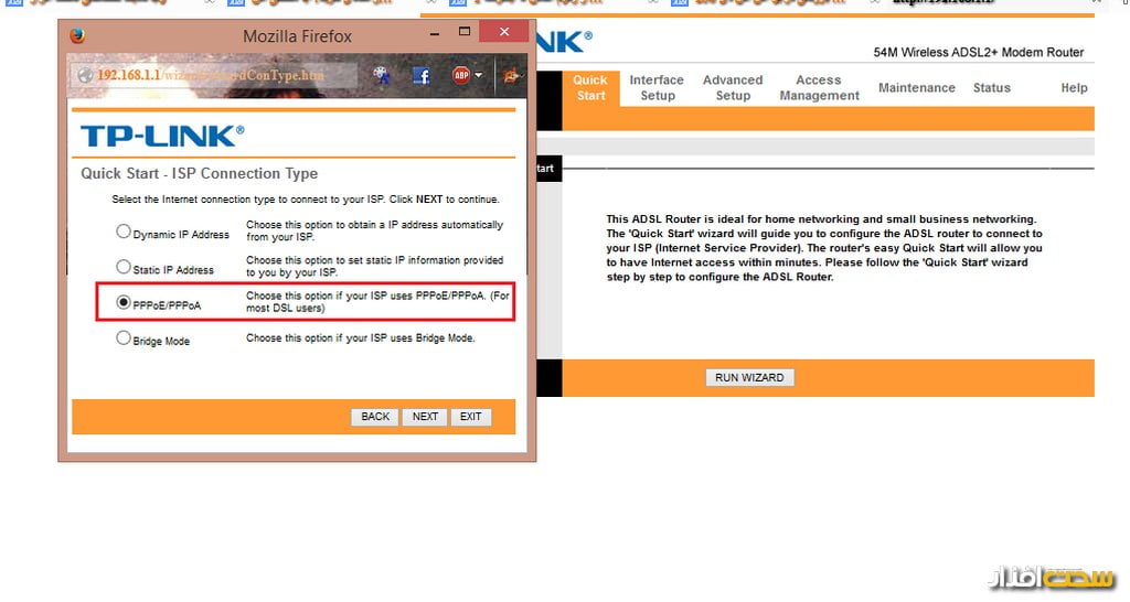 اشتراک گذاری فایل