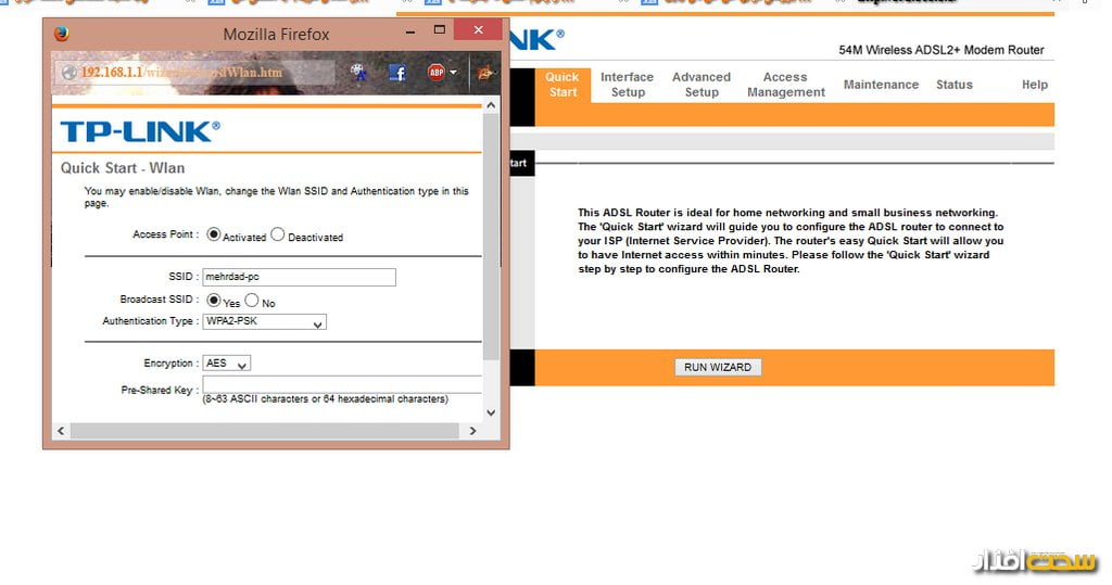 اشتراک گذاری فایل