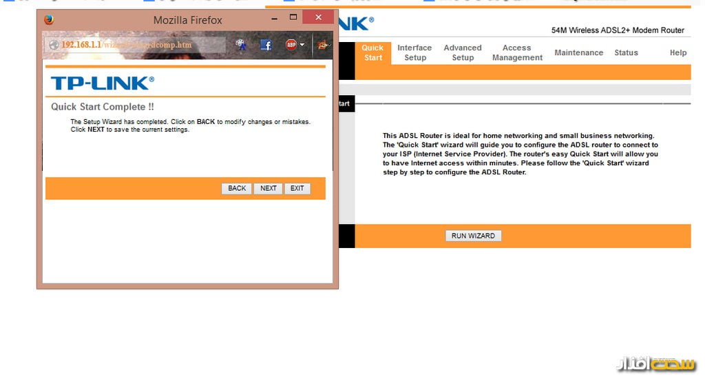 اشتراک گذاری فایل