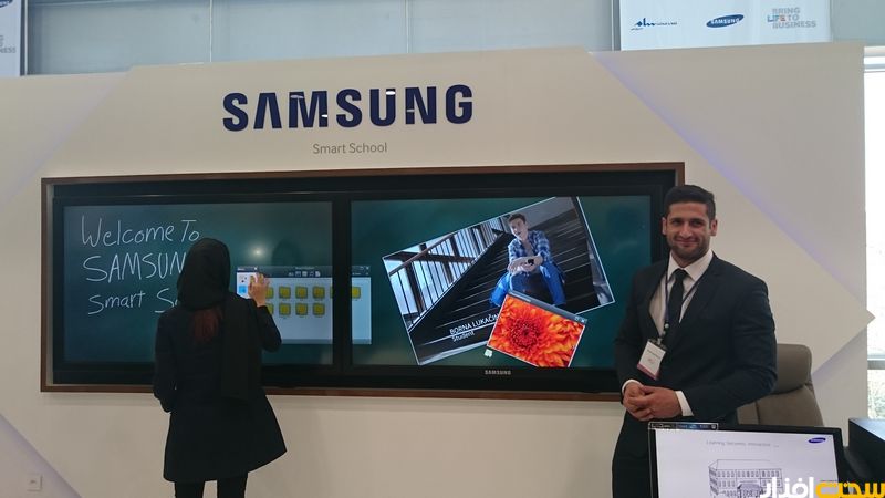 اولین همایش راهکارهای تجاری سامسونگ در ایران