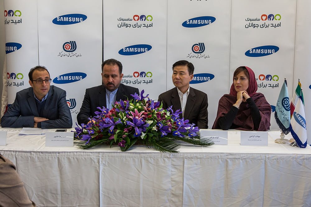 مرکز آموزش تخصصی سامسونگ در مرکز فنی و حرفه‌ای سهی دو