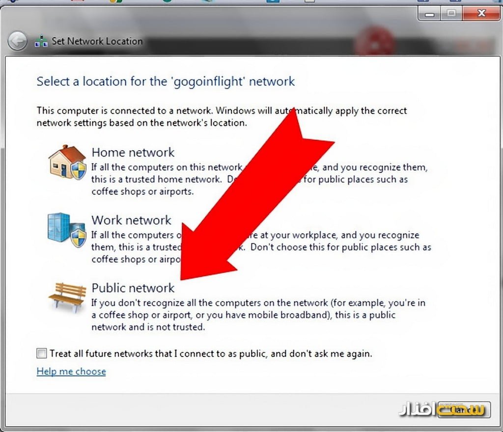 تنظیمات شبکه بی سیم