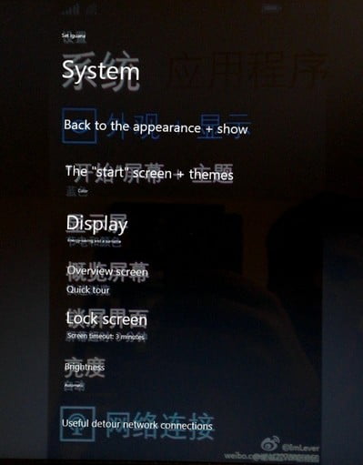 ویندوز موبایل 10