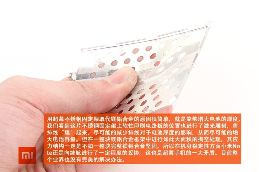 فبلت Xiaomi Mi Note