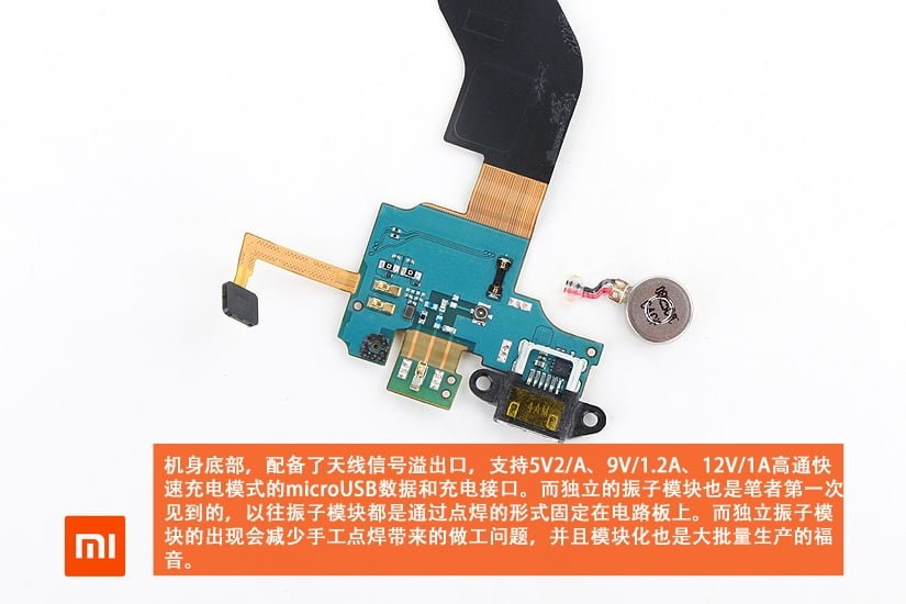 فبلت Xiaomi Mi Note