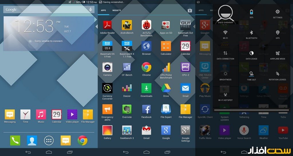 منو  تبلت آلکاتل One Touch Pop 8