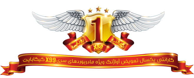 گارانتی رویایی آواژنگ