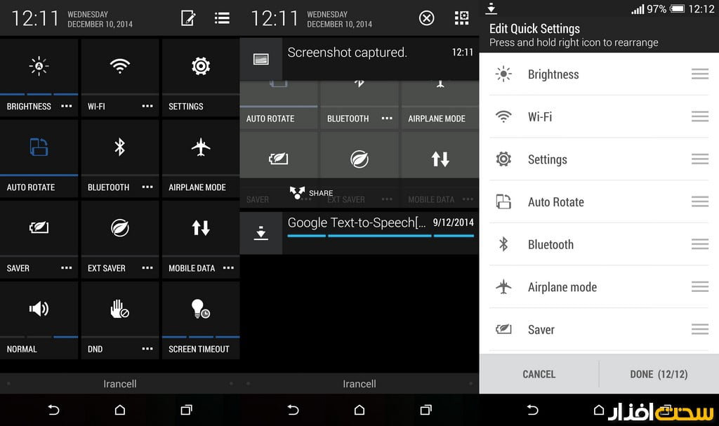 گوشی موبایل اچ تی سی Desire Eye