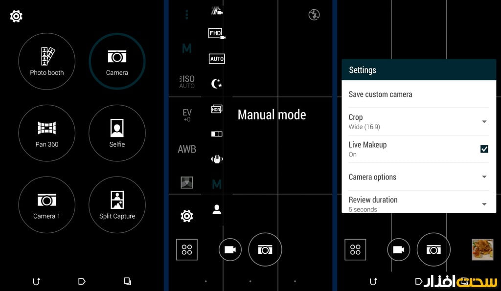 گوشی موبایل اچ تی سی Desire Eye