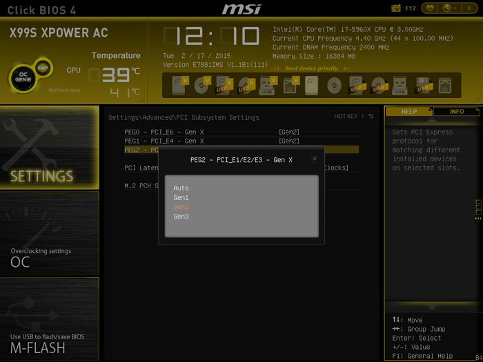 مقایسه رابط های PCI-E