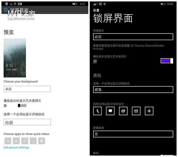 ویندوز موبایل 10