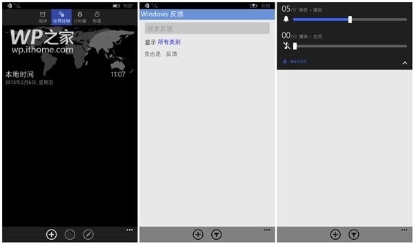 ویندوز موبایل 10